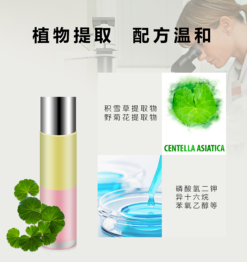 双层卸妆油3.jpg